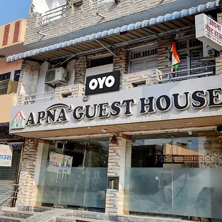 Oyo Flagship Apna Guest House 코타 외부 사진